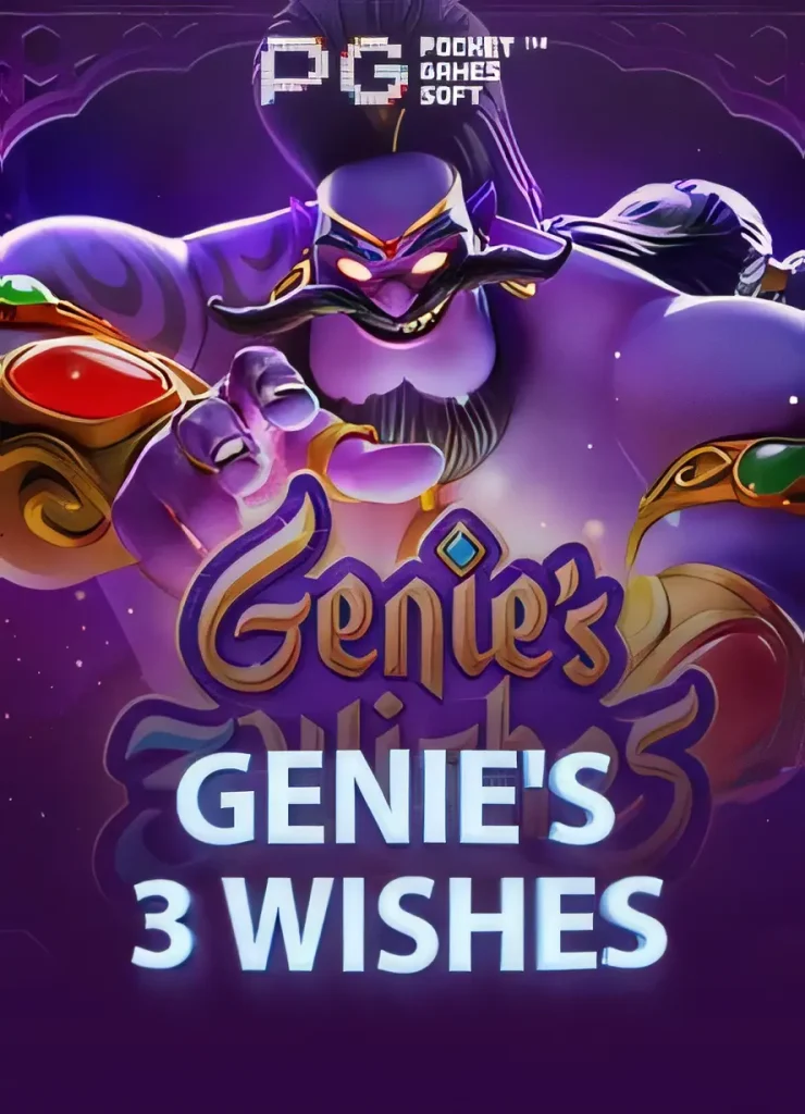 9fgame-genies3wishes