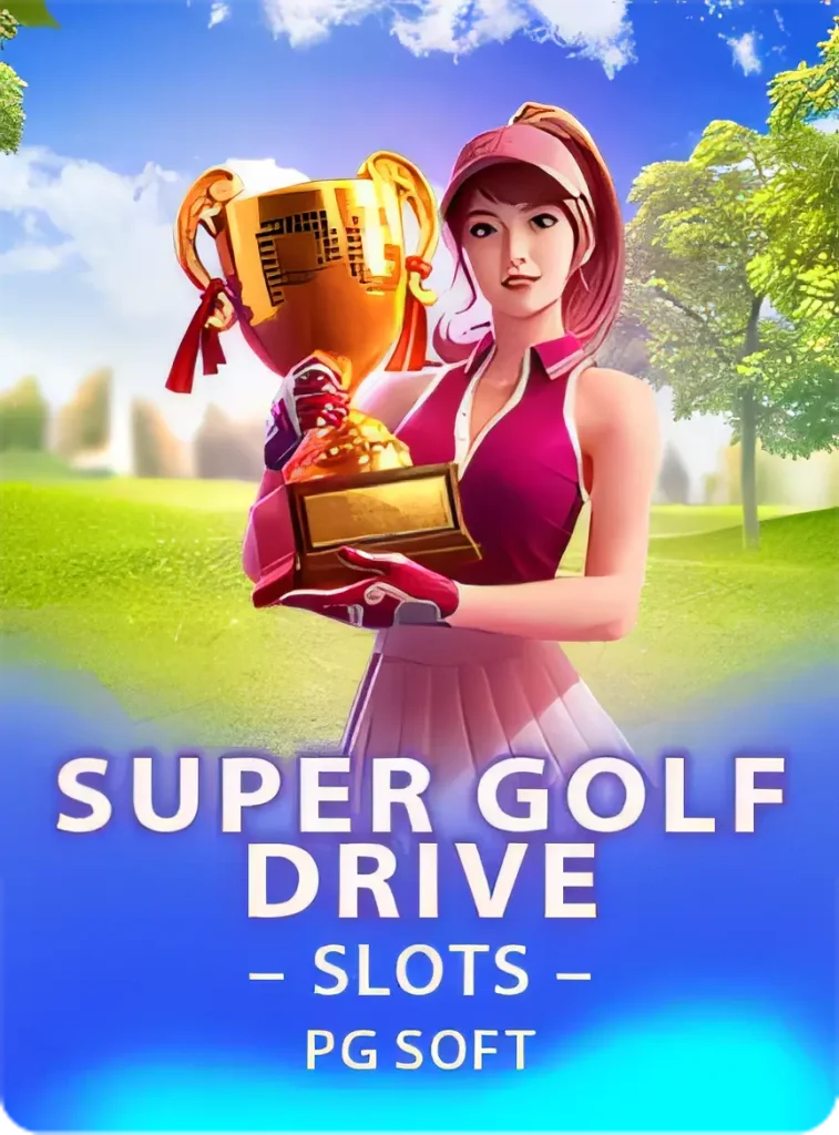 higame-supergolf